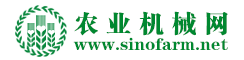 農(nóng)業(yè)機械網(wǎng)（中工）